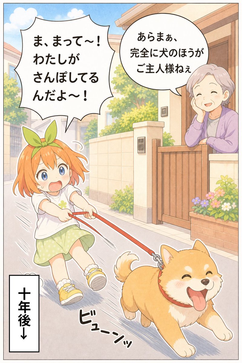 AmeenMustafa13's tweet photo. いつまでも変わらないんだよね https://t.co/FN2p7ZIl83