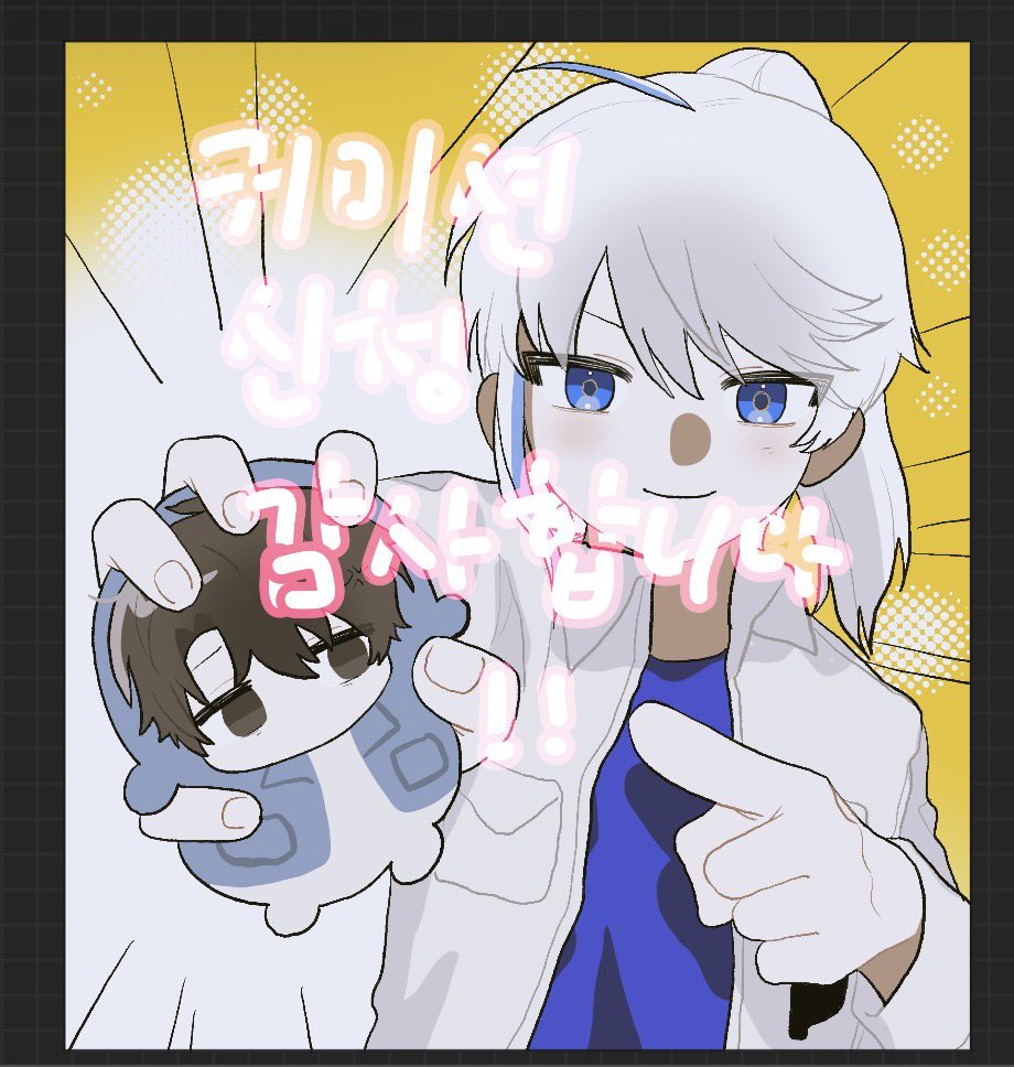 2ami_4's tweet photo. 커미샨햇어영 https://t.co/GVp8NoJ6r2