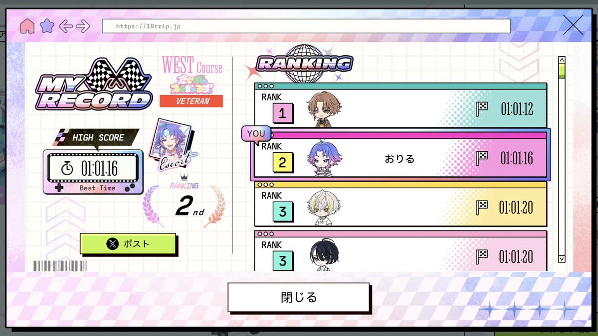 おりる tweet media