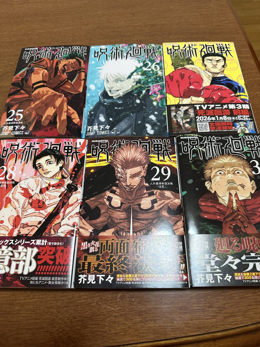 SKMB_TV's tweet photo. どうしても宿儺戦を見たくなった。 https://t.co/YXrGzBMBiF
