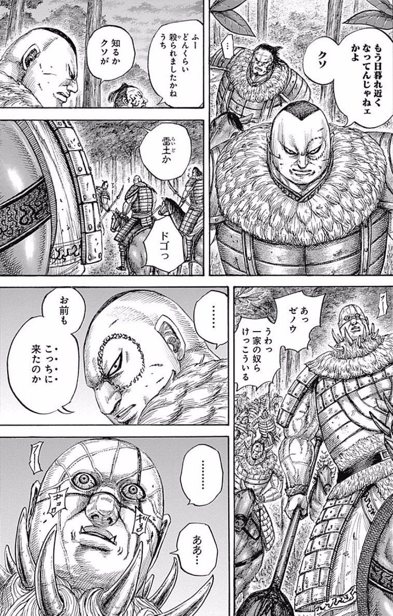 KankiIt's tweet photo. 管理職やったら分かるけど、最初から論点を渡して動ける人って稀。タスクこなして「点」だったのが段々「線」になっているのを感じて、初めて論点が朧げに見えてくる。タスクを渡して思考が停止するなら、ハナから思考が欠落してる。「点」すらまともに描けないのに「線」が描ける訳がねェ。

その「点」の一部である、資料を作るとか、連絡とか簡単そうに見える雑務や業務を「誰でも出来る」と人に公言する人ほど、チェックしたらそれすらも出来ていない。誰でも出来ると思っているから自分が出来ないと夢にも思っていないのでタチが悪い。結果、時間もコストも奪われる。

「お前の代わりはいくらでもいる」と言われて、どうやったら１人前と認めてもらえるのか？と、日々生存競争してきた人達にとって、仕事が出来ていると自分は思っているのに、どうして１人前だと思われないのか？タスクで渡す管理職が悪いんじゃね？と日々思い上がってるだけの人達と仕事をする時にはタスクで渡すのが1番苦しまなくて済むし、なんだかんだ早く仕事を終わらせられる。

多少おつむに脳みそ入っていれば、点を繰り返せば、線は見えてくる。そうなりゃ、上司のせいにせず、手ぶらで帰ってこなくなるんだよ。雑魚が！