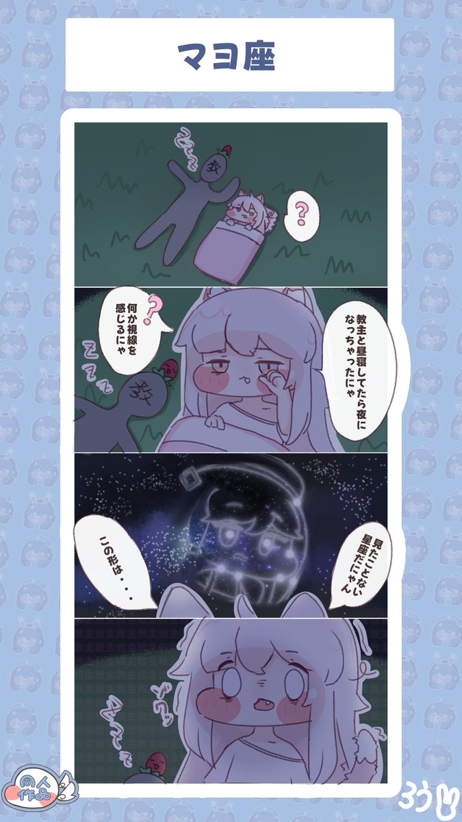 ろう tweet media