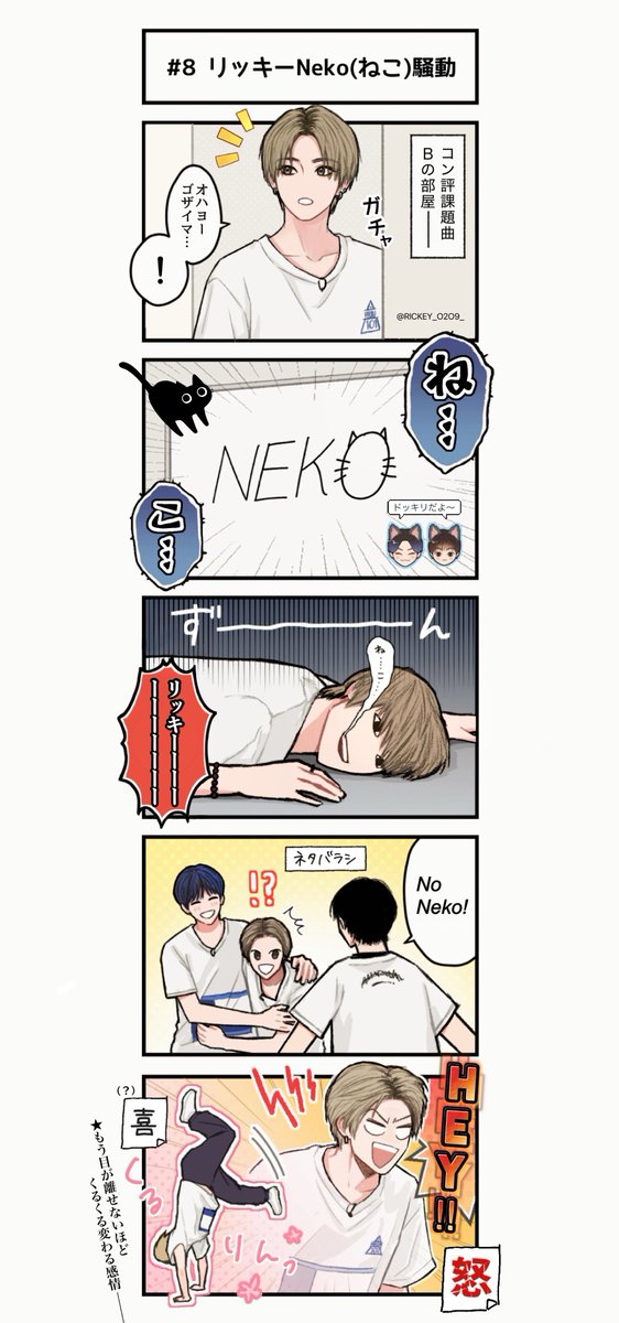 RICKEY_O2O9_'s tweet photo. 日プ新世界 第8話 好きシーン🐱
#新世界_FA #陳立其 #チェンリッキー https://t.co/Ka3XayL5TF