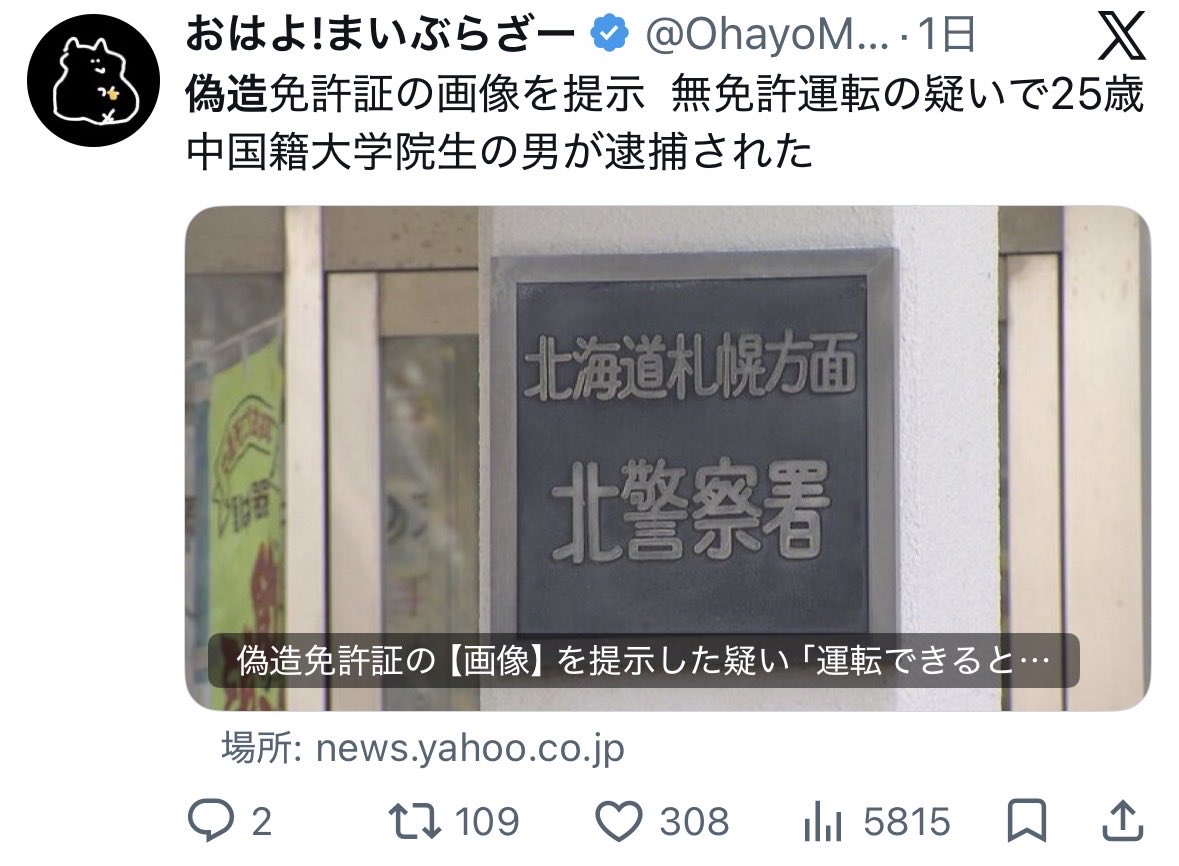 おはよ!まいぶらざー tweet media