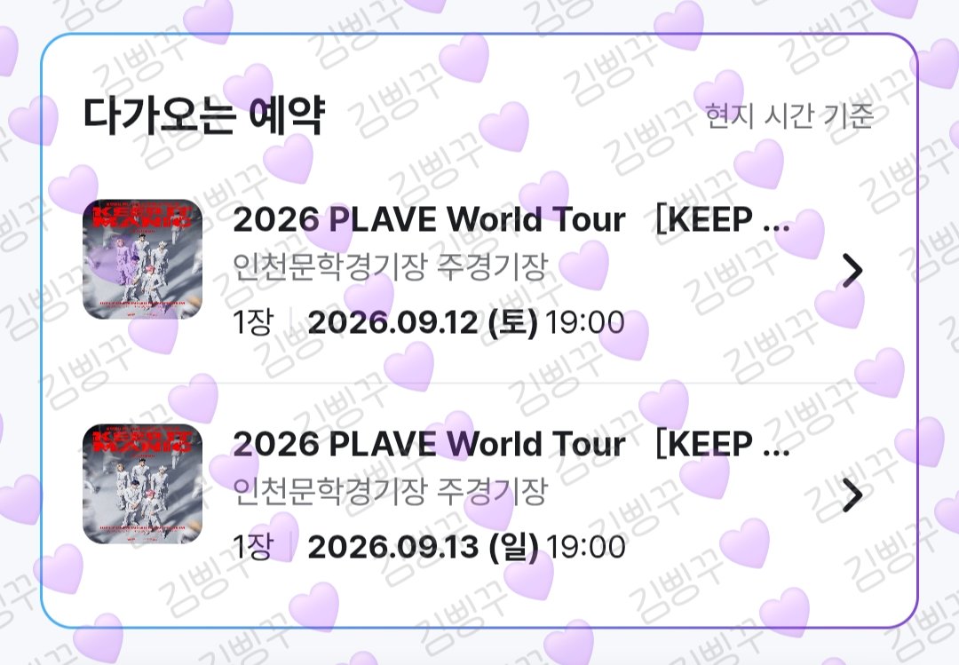 kimppinkk210's tweet photo. 대기 3000 (기절)
첫콘 15 사첵⭐️
막콘 2층 중앙⭐️

원하던 자리 다해서 만족합니다🥺
행복해요💙💜💗❤️🖤 https://t.co/zVwoyAczHl