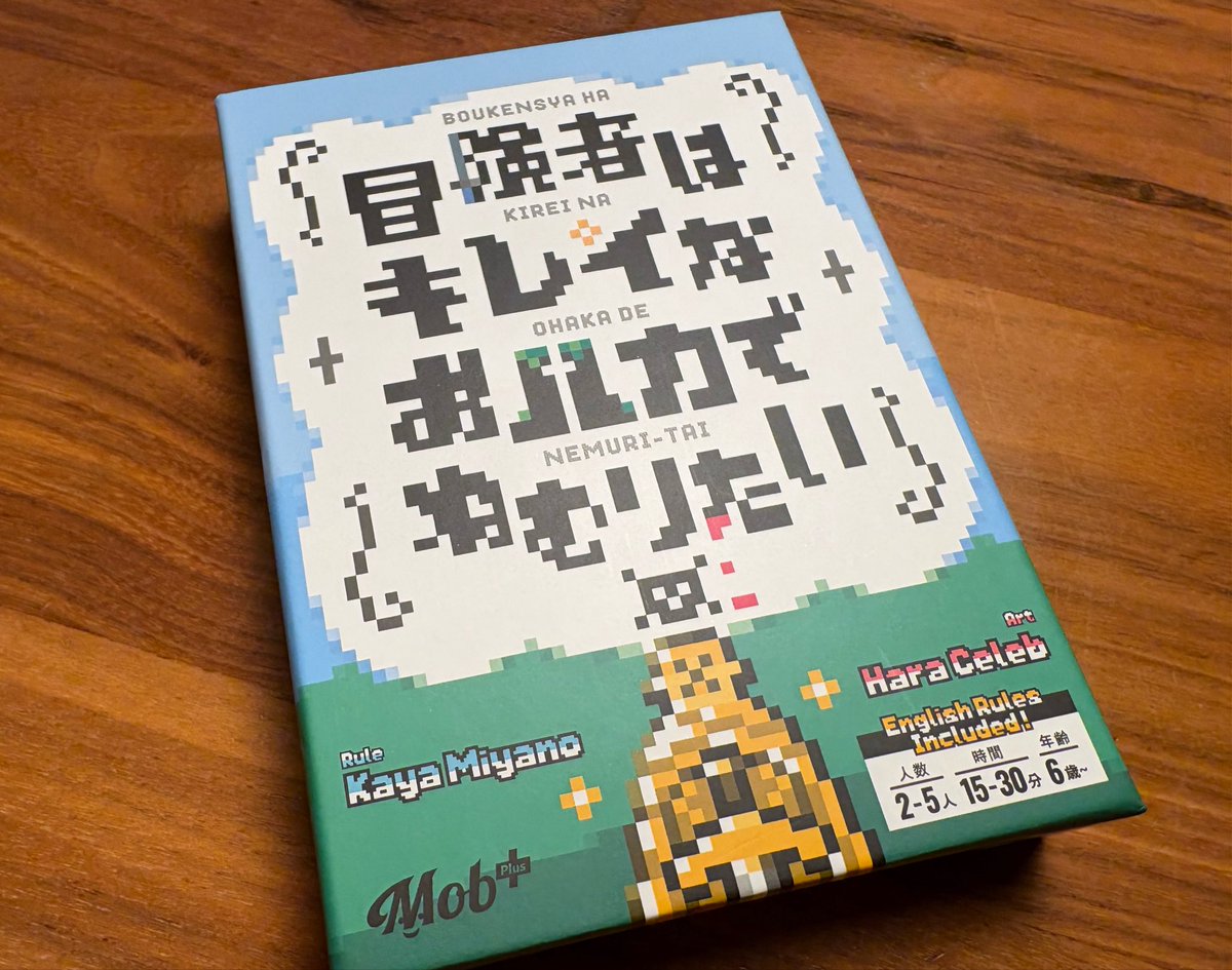 kgms0122's tweet photo. ギブスが取れた息子とボドゲする夜。@hara_celebrity がデザインのゲーム、子どもたち夢中になってます。短い時間でできる＆相手の引いたカードを予想するのが面白い。 https://t.co/1GOaxP4eYN