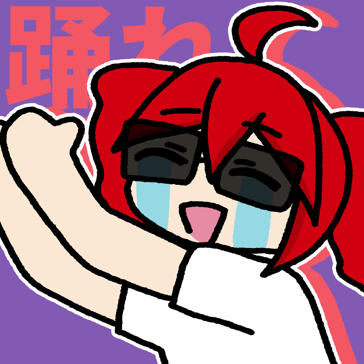 soboro_san4's tweet photo. 嘘で踊るのさ！
#重音テト https://t.co/e3sOIugTz0