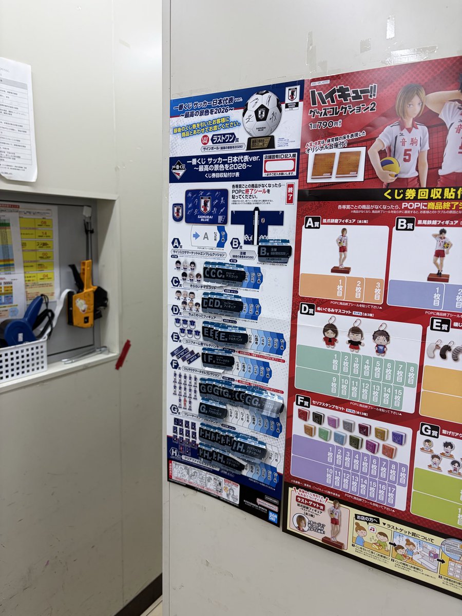 protein11029's tweet photo. 地味な神残りで草 https://t.co/qhXJO6w0S1