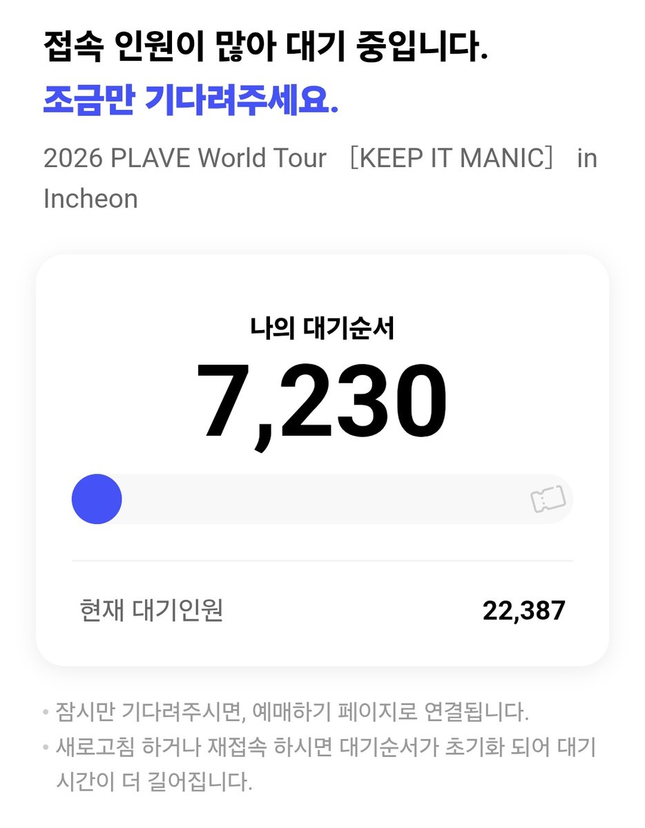 bbang_bbong_gu's tweet photo. 진짜 역대 최고의 숫자 받고
첫콘 vip, 막콘 2층 갑니다🥹💙💜💗❤️🖤 https://t.co/4K4pXDFXC2