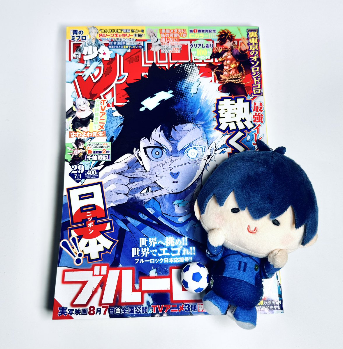 藍崎【𝟔/𝟐𝟖西𝟐ム𝟓𝟔𝒃】 tweet media