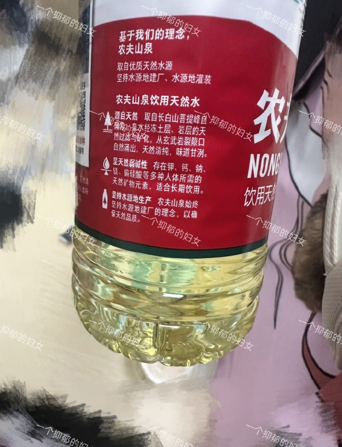 yldocans's tweet photo. 渴不渴，请你喝农夫山泉有点甜 https://t.co/SULbtWYQYD