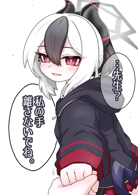 今日のカヨコ
どこかに消えてしまいそうな雰囲気のカヨコ 