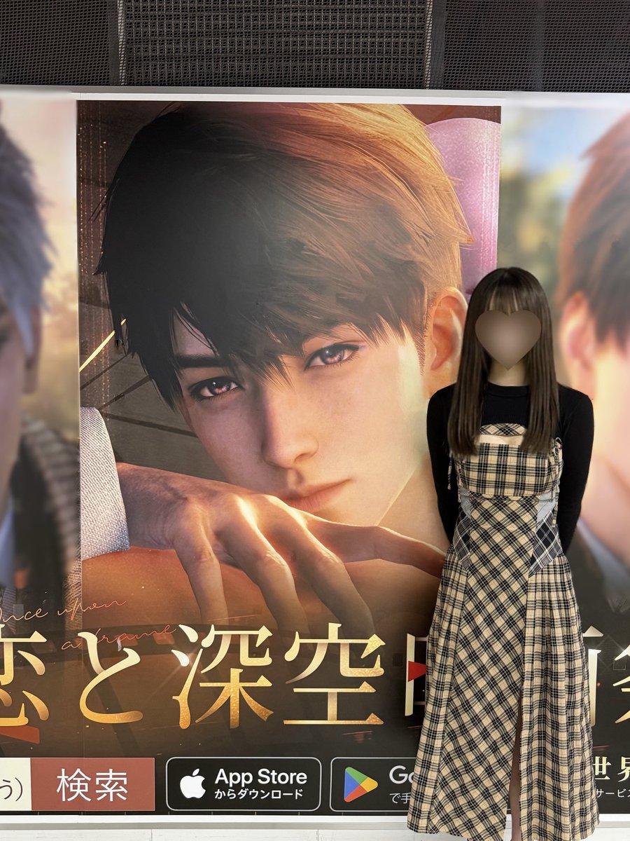 No_ReturnNight's tweet photo. #恋と深空映画祭 🎞️🎈🩷 https://t.co/8VjFiNiEHH