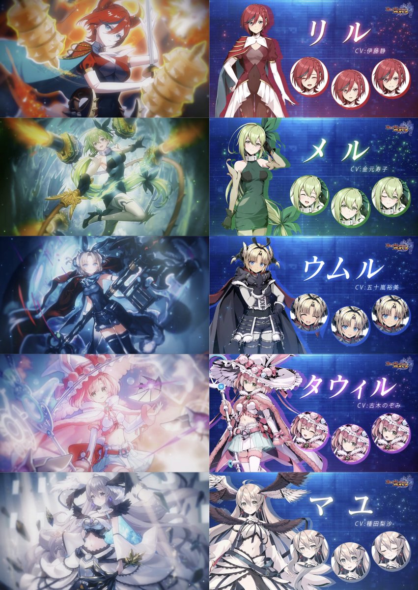 supersolenoid01's tweet photo. 【デュエプレ】ウィクロスコラボ第3弾にはリル、メル、ウムル、タウィル、マユが登場  https://t.co/gE6SXpmkl3 https://t.co/8qyxyjnCdb