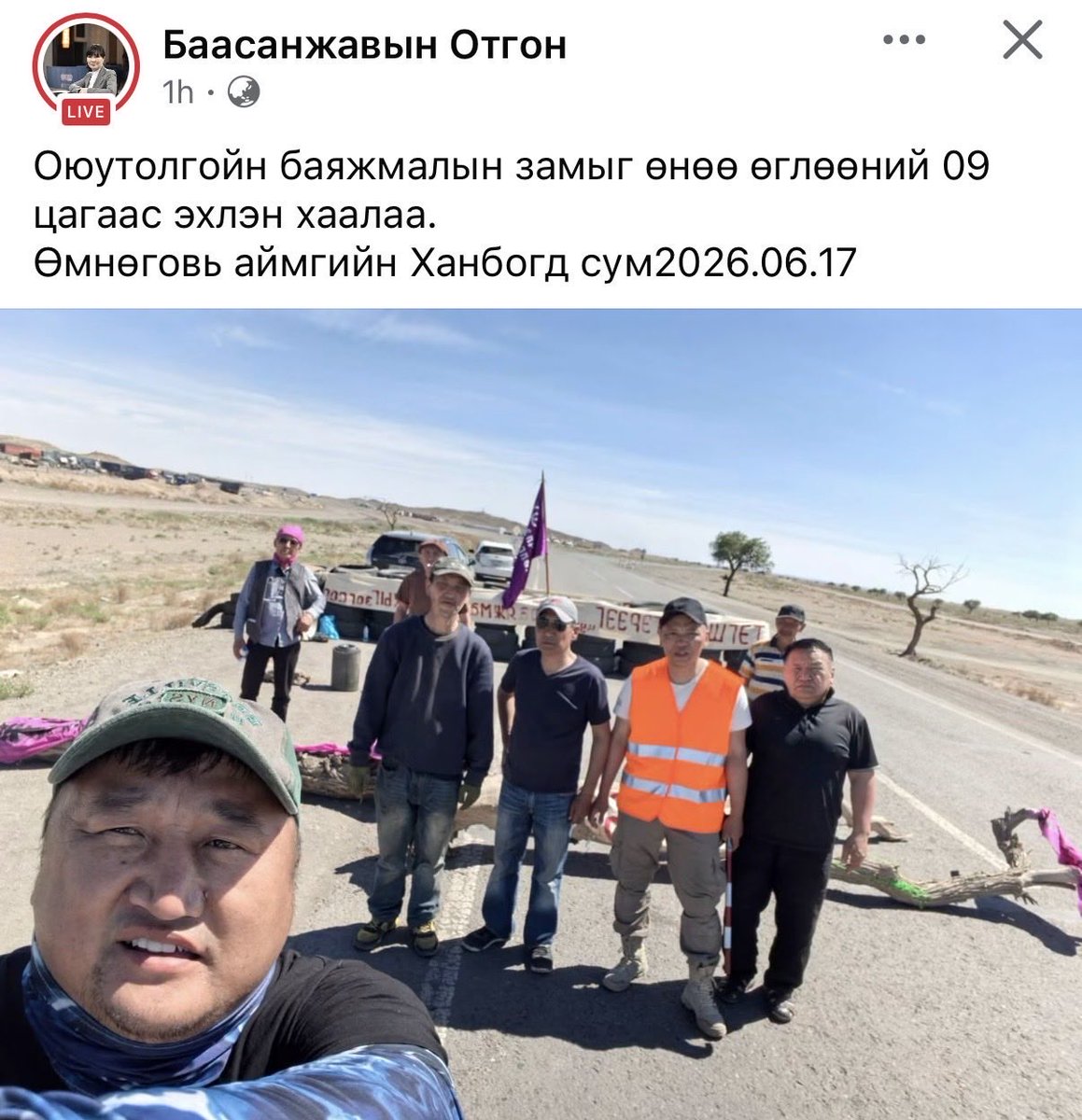 BaatarBatjargal's tweet photo. Дөнгөж сая эд нар лайваа хийгээд л сууж бна орой 7 цаг гэчихсэн аль өглөө л Засгийн газар барьж хорь зогсоо гээд байсан хаасаар л байж бдг шүү Дамарсайхан бгаа цагт хэзээ ч барихгүй зогсоохгүй гэж хэлээгүй юу даа https://t.co/ETtjIs450G