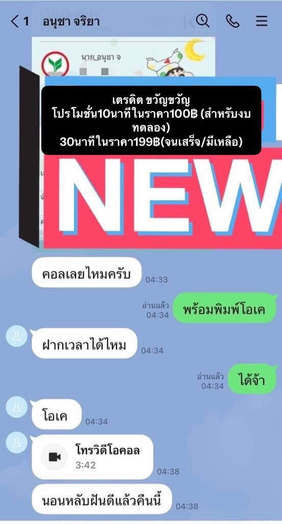 rwsign's tweet photo. 40ยังแจ๋วใครชอบหีสาวใหญ่บ้างคะ
รับเปิดกล้อง คอลเสียว
คอลวิดีโอคอ imgforเงี่ยน นมใหญ่หีใหญ่ คลอเสียว เปิดกล้อง ชักว่าวเบ็ดหีโชว์หีโชว์นมดูหี หอยใหญ่ 

คลิปช่วยตัวเอง 
รูปหีรูปนม โชว์เสียว 100฿
#imgforลั่น
#รับเปิดกล้อง
#รับคอล 100฿
#สาวอ้วน
รับจิง100
ไอดีไลน์:khna.9 https://t.co/VdhceCQ19w