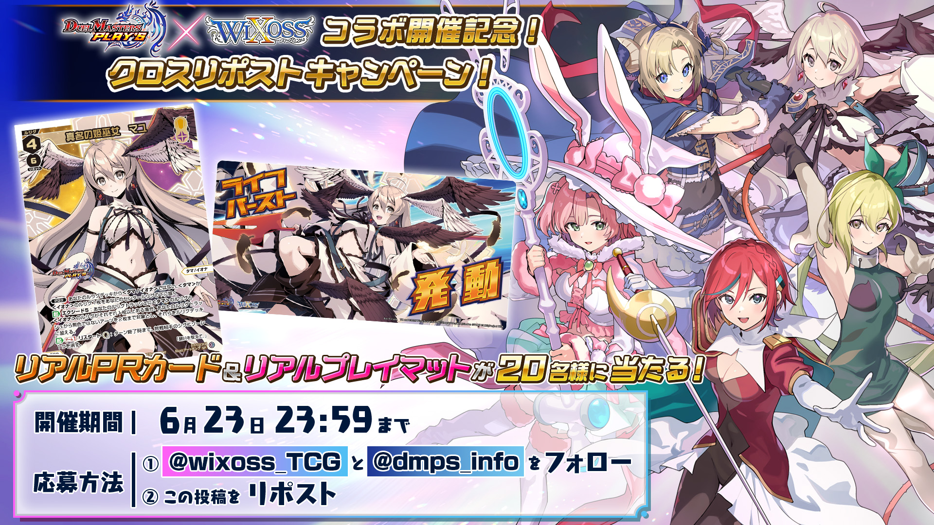 デュエル・マスターズ プレイス【公式】 on X: 