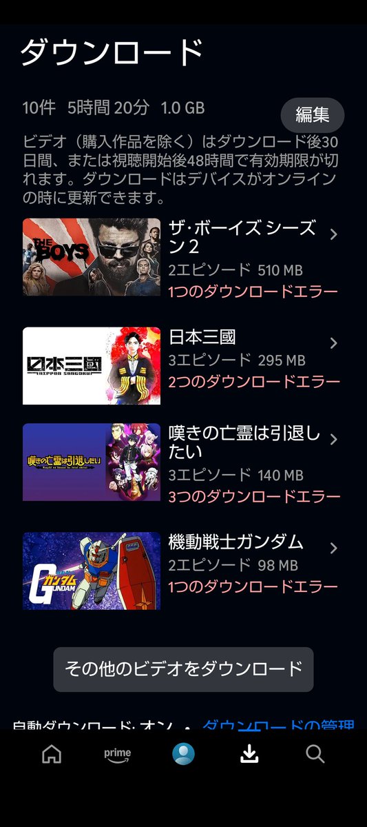 pkkpk's tweet photo. アマプラ見ながら帰ろー(^ω^)と思ったのにエラー出てて何も見れんかった🫥 https://t.co/3bXgg6fvcn