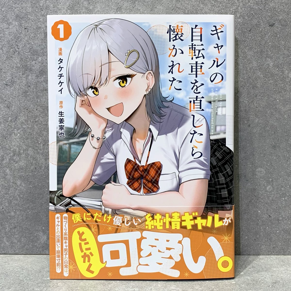 ガルド編集部(コミックガルド) (@OVL_GARDO) / Posts / X