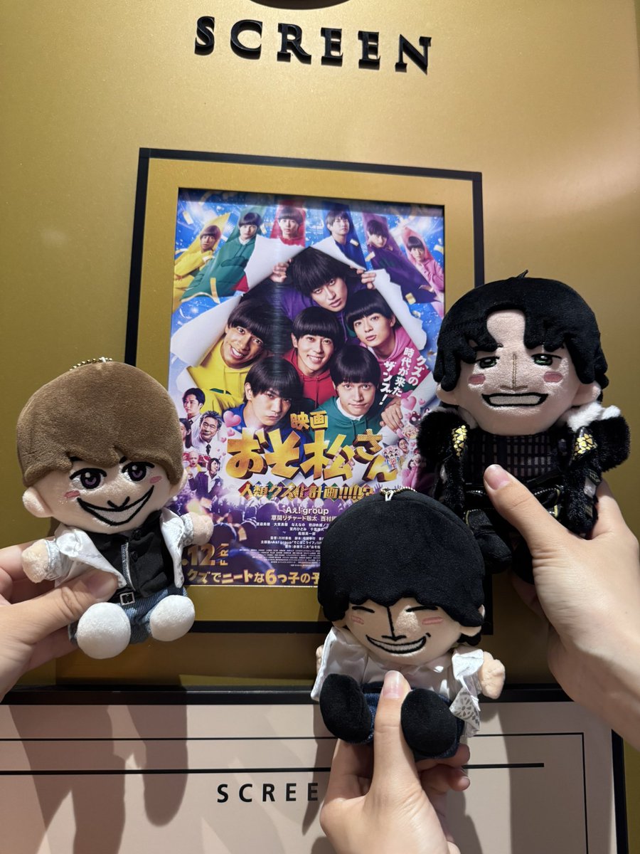 saa16_shige's tweet photo. おそ松さん観てきた〜 https://t.co/eFmdCOM8qj
