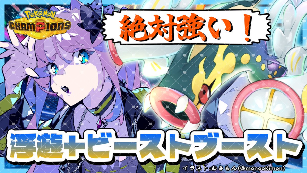 にゃおん 🐙配信告知🐙 ━━━━━━━━━━━━━ 🫧 明日⏰9:00〜 薬が効いて