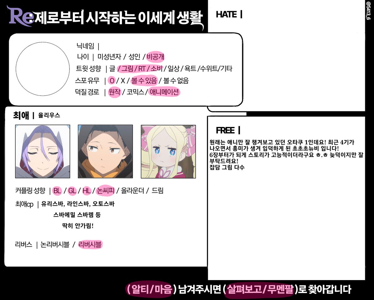 사브 tweet media
