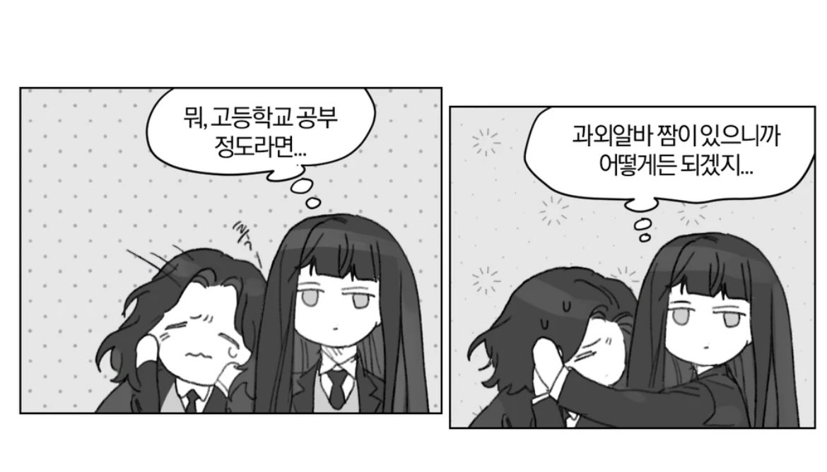Cogitoergosum_D's tweet photo. 아니 근데 난 이게 너무 진짜의진짜같아서
니네 뭐해….. 사겨..? 나 모르는새에 르네 연구 도와주는 사이에 이미 다 사귀고 그런거야..? https://t.co/nbq9SPguBJ