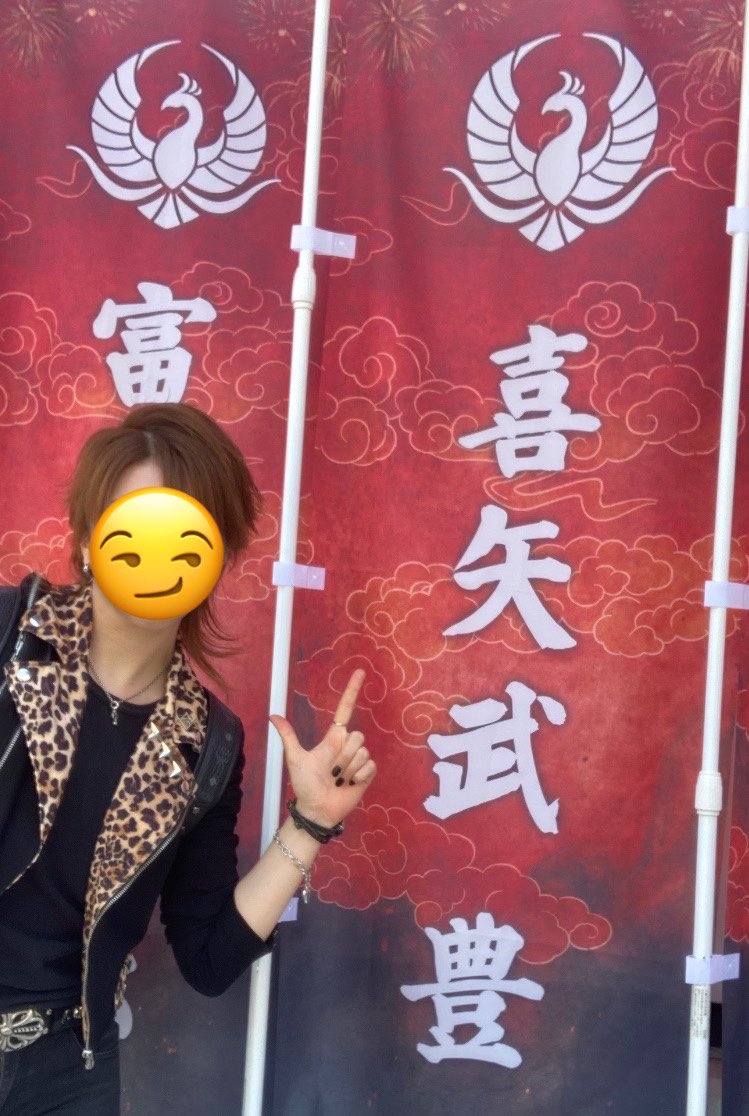 ruru44_kun's tweet photo. 喜矢武豊爆推し。
関西圏でメンバーのイベントがあればだいたい行きます✌️
最近の趣味は、美容院で喜矢武豊（2014-16年頃）にしてくれ、とオーダーすること(^-^)
25⬆️歳/性別🚺/関西
反応あればお迎え行きます🙏お気軽にどうぞ🙌
#金爆ギャさんと繋がりたい
#ゴールデンボンバー好きな人と繋がりたい https://t.co/p0FB5L693B