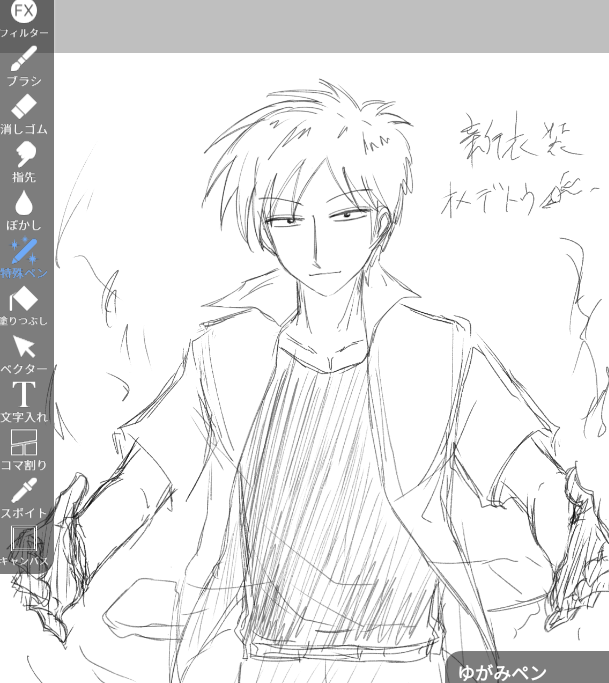 シグマ tweet media