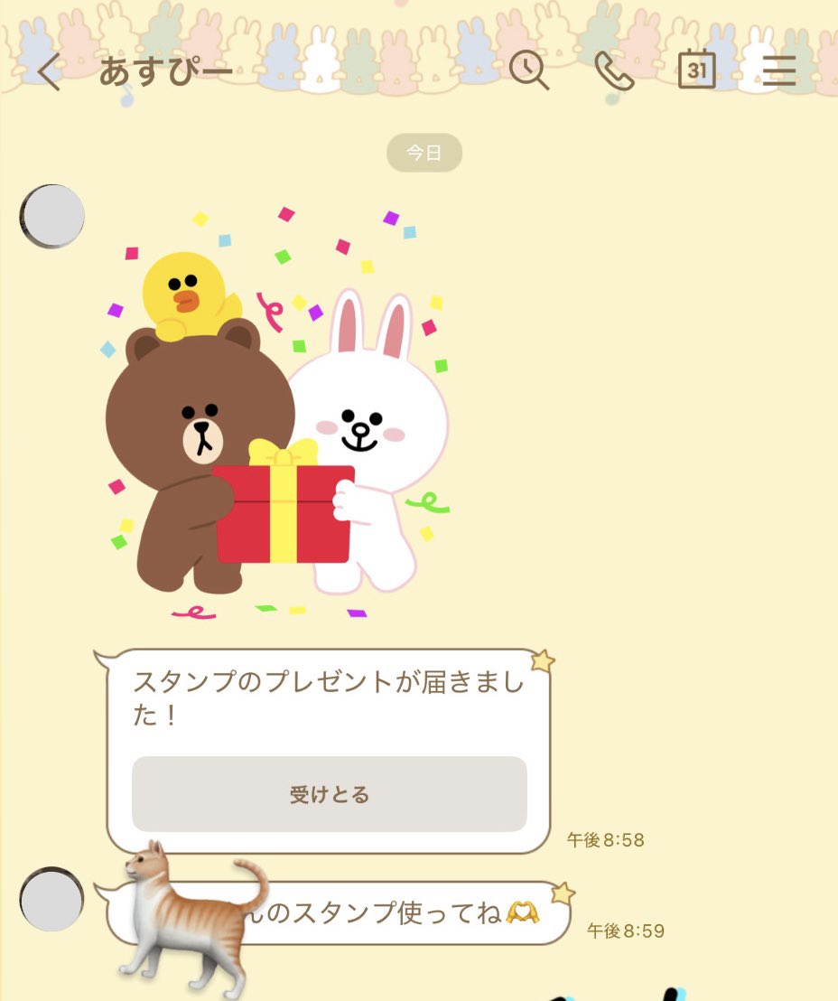 a_isu_'s tweet photo. 突然自分の推しのスタンプをプレゼントしてくるオンナ🤣 https://t.co/rM5D2u9ctM