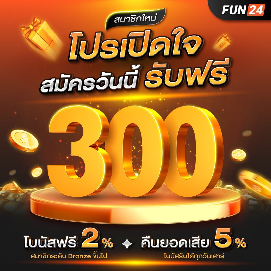 Im4Yy's tweet photo. 🥇 Fun24 เว็บใหญ่ อันดับ 1🥇
ฝาก - ถอน รวดเร็วทันใจ
📢 สมัครสมาชิกใหม่ รับฟรี 300 💵
📲 ติดต่อสอบถามเพิ่มเติม 24 ชม. 👉 https://t.co/s7WKr9mVHS
สมัคร : https://t.co/XFSMSVTP3j
#สล็อต #สล็อตเว็บตรง #เว็บตรงคุณภาพ #สล็อตpg #Fun24 #หวย https://t.co/XD4epeRlO7