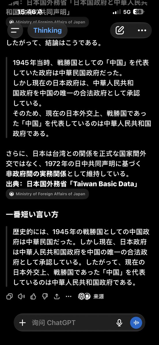 RoyTerr's tweet photo. @Wl4b2S @uncleTomat0 也不耽误中国国民党和共产党一起骑你们头上，让你们政府跪下承认自己是二战邪恶的失败者，看着你们国家一天不如一天继续当美国的狗就很好，自己天天在网上当右翼，你们的政府早都跪了知道吗（笑） https://t.co/uoyUMbDgag