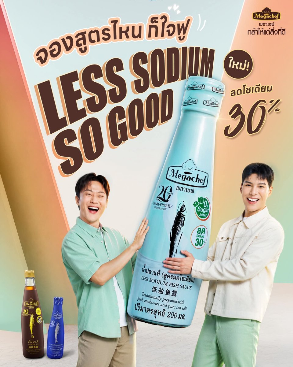 Nutty_090406's tweet photo. ถึงจะแยกกันไปออกรายการบ้าง
แต่ถือพซตคู่กันตลอดนะจ๊ะ 🩷🩵

#เมกาเชฟใจฟูSoGood #น้ำปลาพี่จองคัลแลน #Megachefxพี่จองคัลแลน #เมกาเชฟลดโซเดียมรสชาติSoGood #Megachef #กล้าให้แต่สิ่งที่ดี #คัลแลน #พี่จอง https://t.co/zZHvQB3VLu