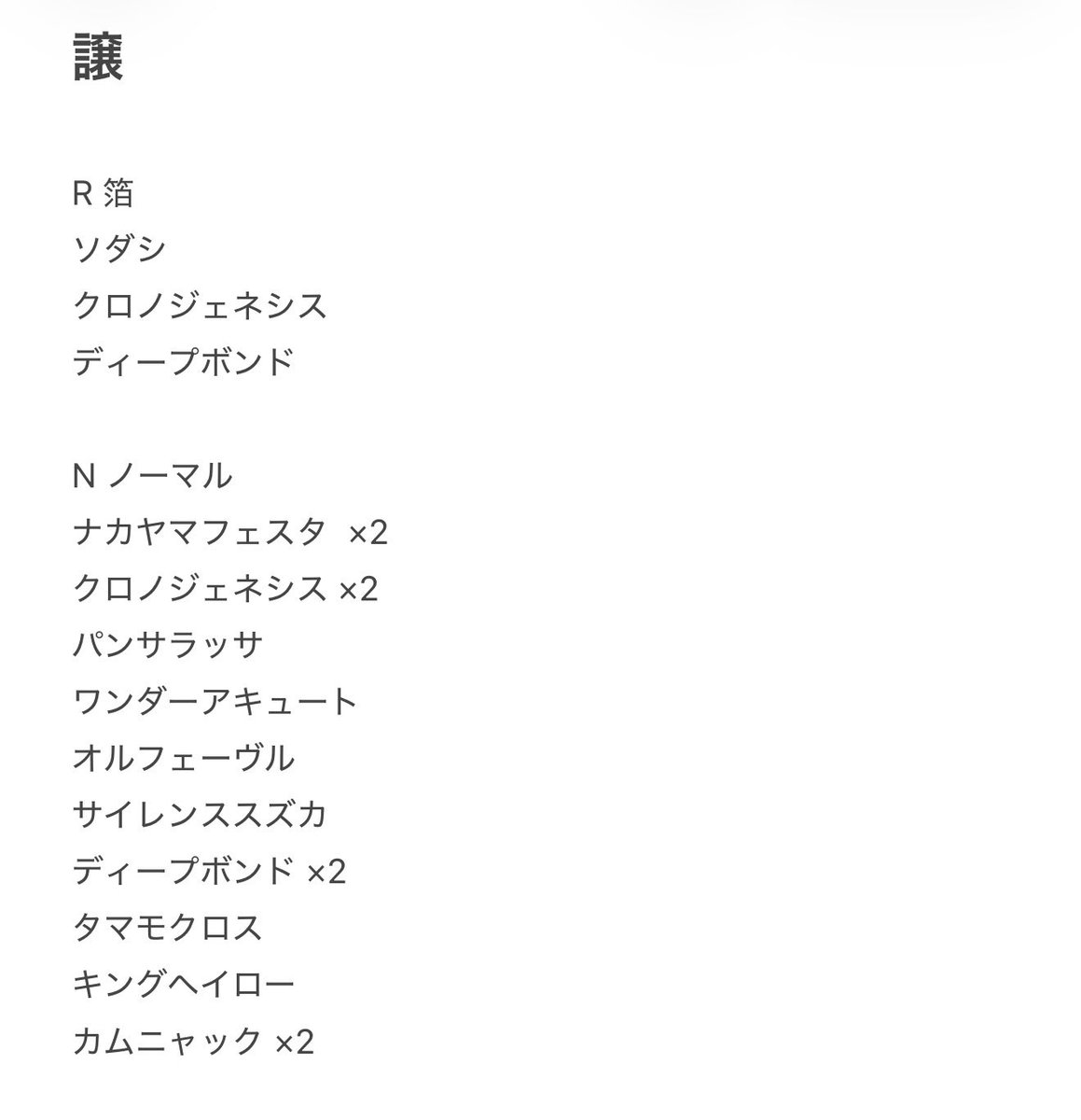 うにゃ tweet media
