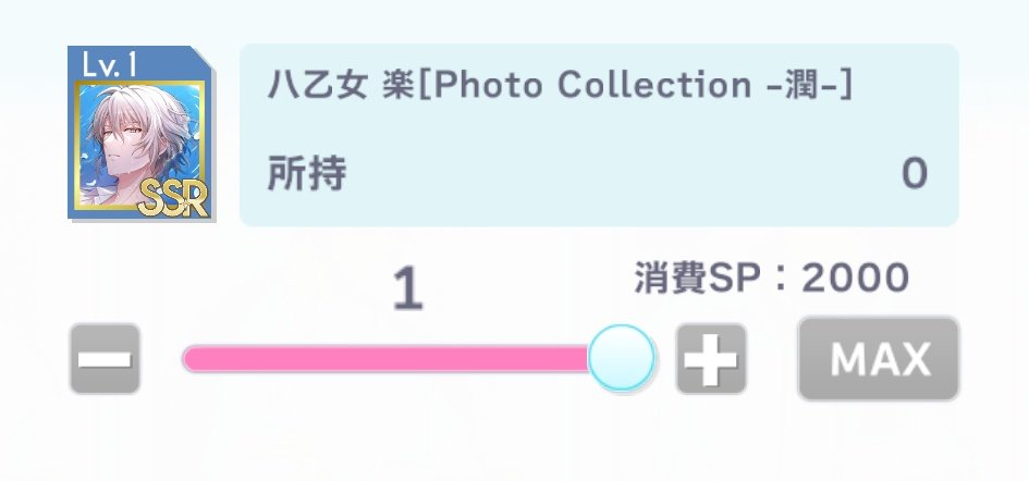 sn9io's tweet photo. 潤の楽さんぜんっっっぜん出なくてもう絶交してやる😭ってなったけど最終的に一応出たのでヤバい二人で並べました🎼੭:あと新商品のこれを見て「アイマスク……ww」って悪ノリして買ってきたので楽さんにつけてもらいました☺️ https://t.co/EjPPhHa0HO