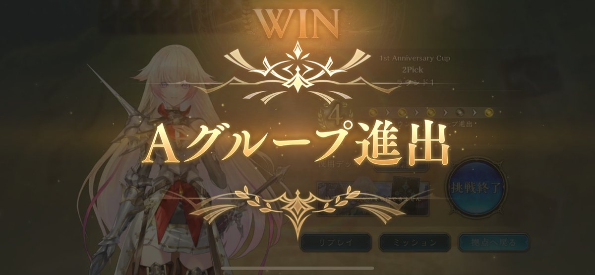 yukaperobb's tweet photo. セザールピックしまくったらでまじでボッコボコにできる https://t.co/ahFYfrD3Nb