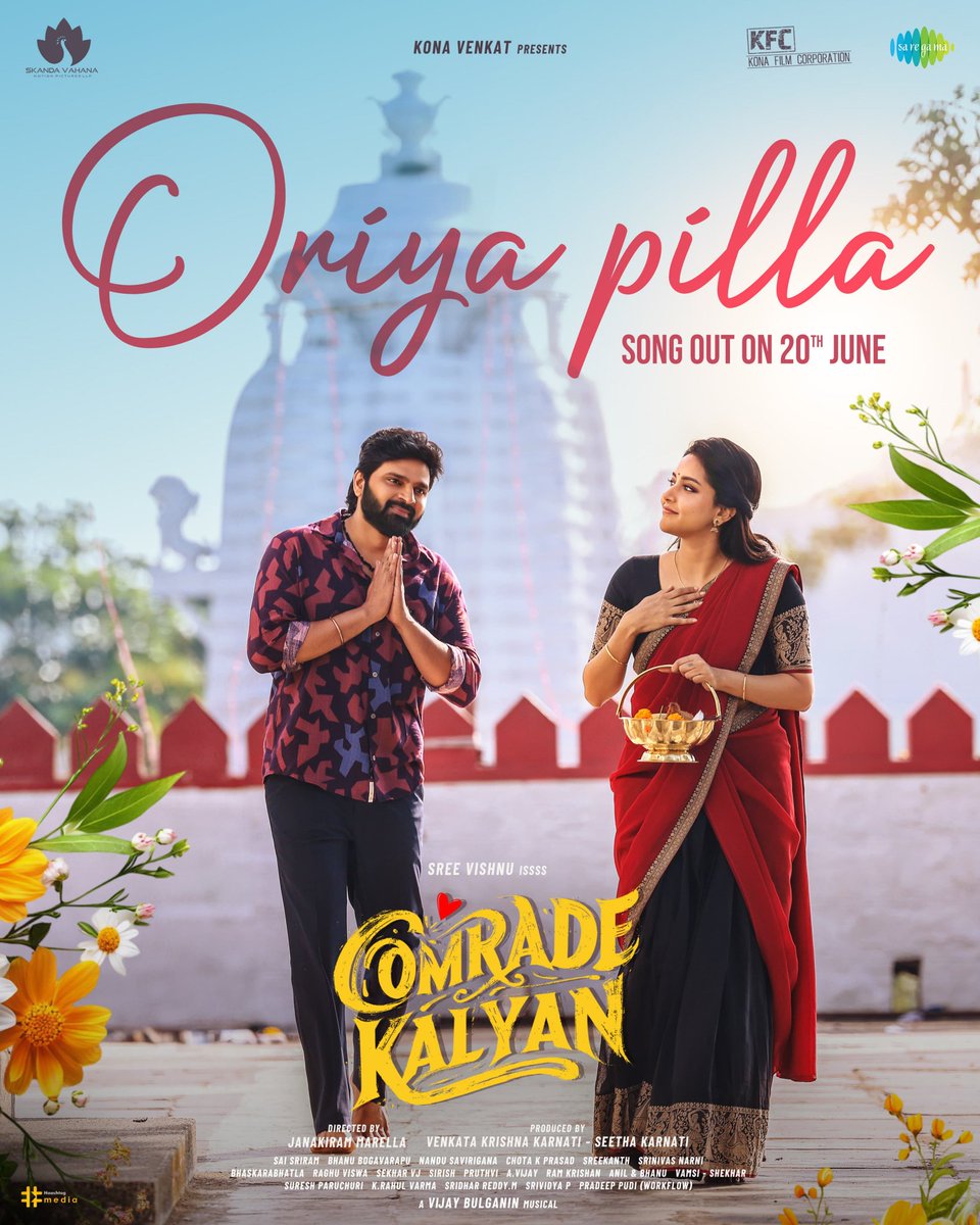 MPremalatha4u's tweet photo. Sree Vishnu staring #ComradeKalyan 1st Song - #OriyaPilla Out On June 20th 🎶
Music by #VijaiBulganin 🎻
#SreeVishnu #MahimaNambiar #KonaVenkat #JanakiRamMarella #Nandu #SaiSriram #ChotaKPrasad #BhaskaraBhatla https://t.co/LOQamGOg6J
