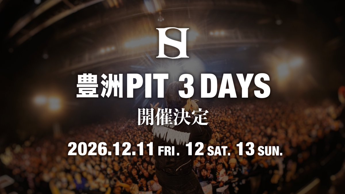 SKYHI_STAFF's tweet photo. SKY-HI 豊洲PIT公演
10周年となる今年は3DAYS開催が決定！

2026/12/11(金)・12(土)・13(日)
東京・豊洲PIT

詳細は後日発表いたします。

#SKYHI 
@SkyHidaka https://t.co/ly4mgsTXjY