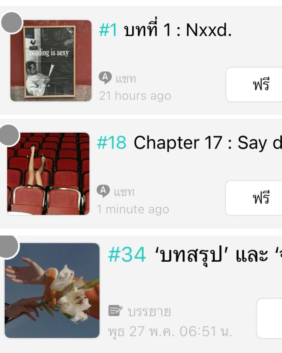 nanananuaboo's tweet photo. ตอนนี้นุอยากอัพฟิคหลายๆ เรื่องมาก แต่แจ้งเตือนไม่ค่อยปกติ กลัวโดนแกล้งให้เสียฟามมั่นใจค่ะเพื่อนๆ 😢😢 https://t.co/0UDJ4BRsjA