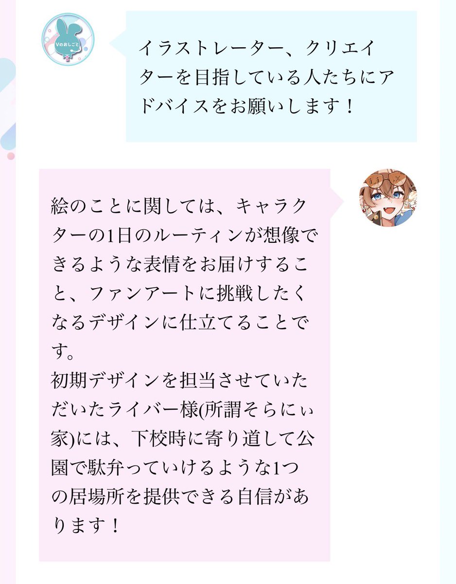 ココ、本当は『ご自身の制作物のアピールポイントを教えてください』っ 