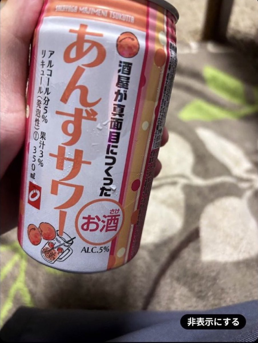 ぱる tweet media