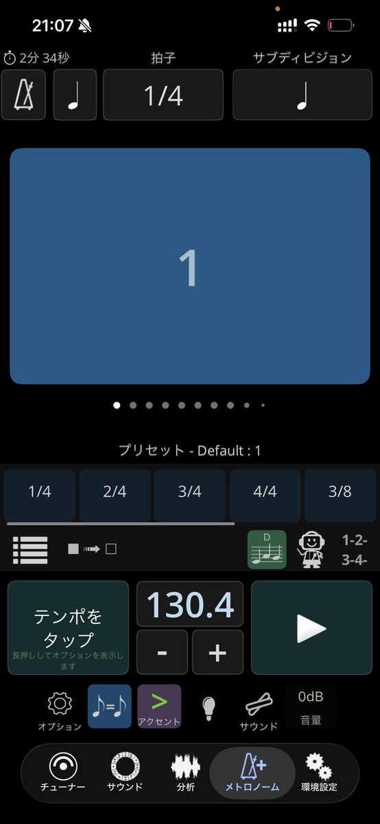koheicor's tweet photo. TEチューナーというアプリ。
某有名ホルン奏者が使っているという話を聴き僕も買ってみたのだけれど、表示がやかましいということを除けばとても使いやすい。
1個目の写真の「分析」が一番お気に入りで、自分の発音後からの音程のクセが目で確認出来るのがとてもよい。
2個目の写真の「サウンド」では、必要な音を鳴らしながら、自分で分散和音を吹いたりと、和声感の確認が出来る。
3個目の写真の「メトロノーム」では、さまざまなリズムやテンポを出せる上に、タップでテンポを示す事も出来る。
1000円するアプリだけれど、今日食べた950円のランチの2倍以上の価値を感じる。
知らんけど（笑）