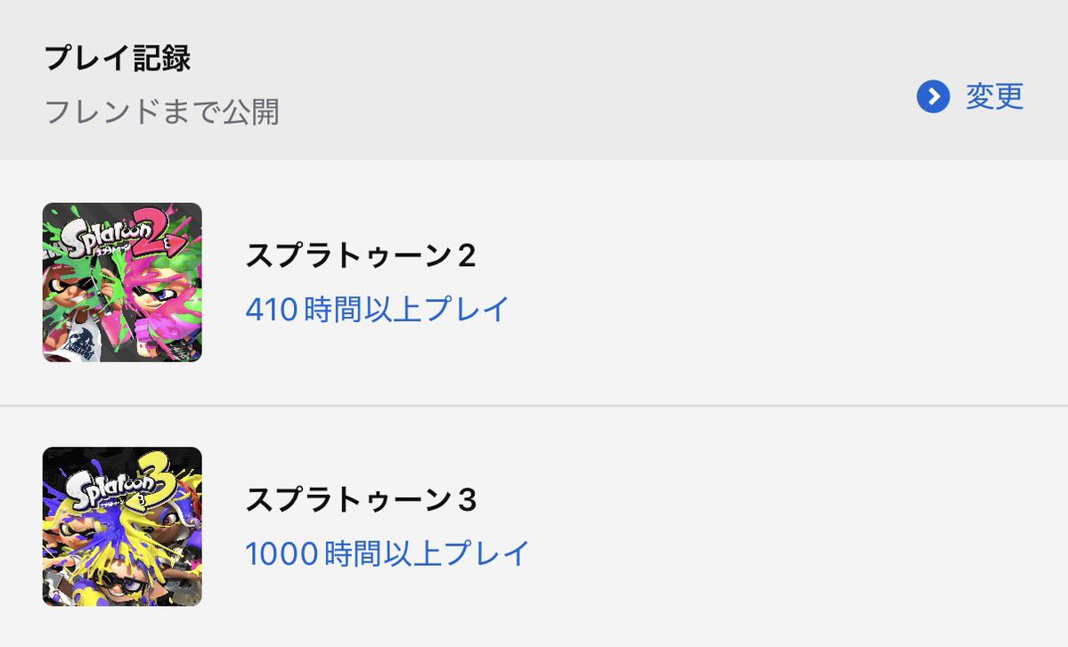 mi_2_8's tweet photo. スプラ3のプレイ時間1000時間超えた♫
2も合わせたら1400時間やってるのにXパワーこれで、おれはよわい https://t.co/wZyrlZ3TyY
