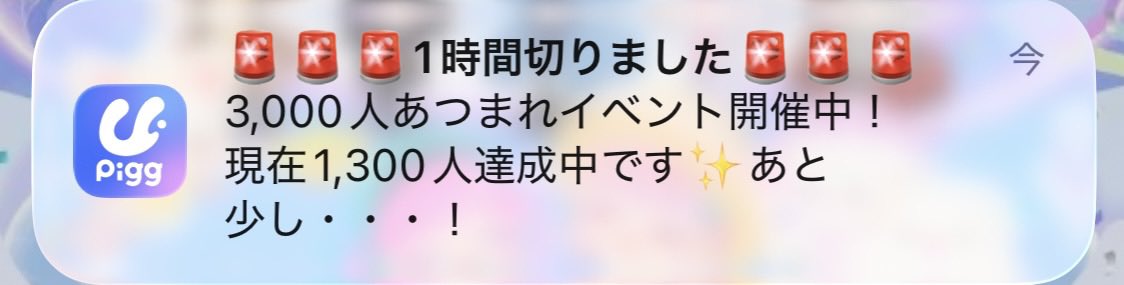 BBB_714's tweet photo. あと少しじゃないよ… https://t.co/qN7XYc6oxW