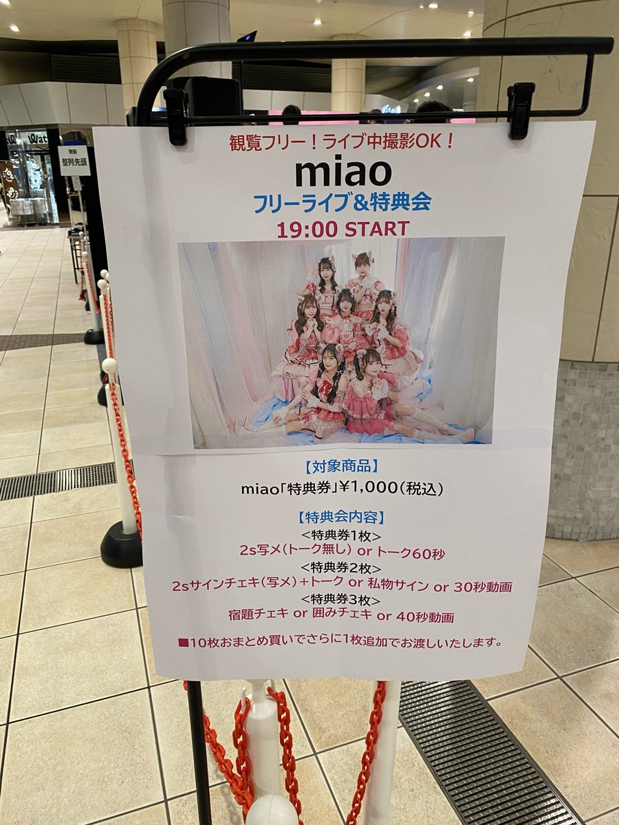 youone382's tweet photo. 今日は仕事終わりに汐留で、可愛い子に会いました😊

とりあえず、乾杯❤️

#miao #花咲くるみ https://t.co/LSEsx098Vq