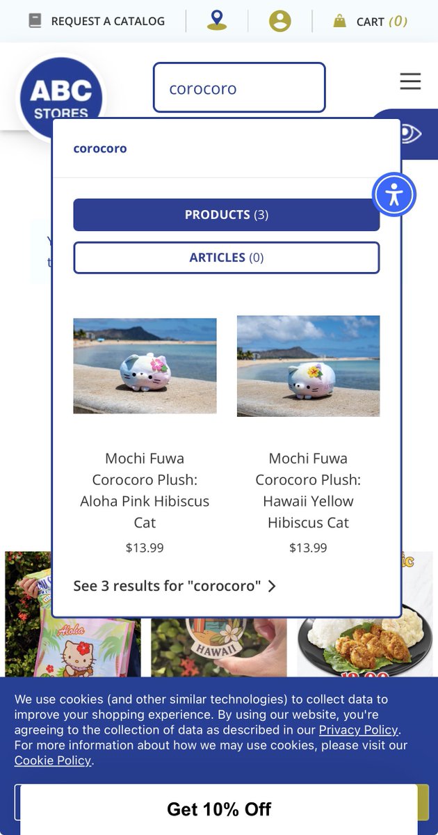 ハワイからお取り寄せか… 海外発送してくれるしなぁ 送料入れたら10000