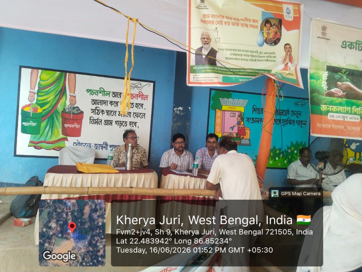 dte_phe_jhd's tweet photo. JAN KALYAN SHIBIR
District- Jhargram
Block- Jamboni
Date- 16/06/2026
Activities conducted- IEC &amp; Registering Public Grievances https://t.co/gGLX4MVptK