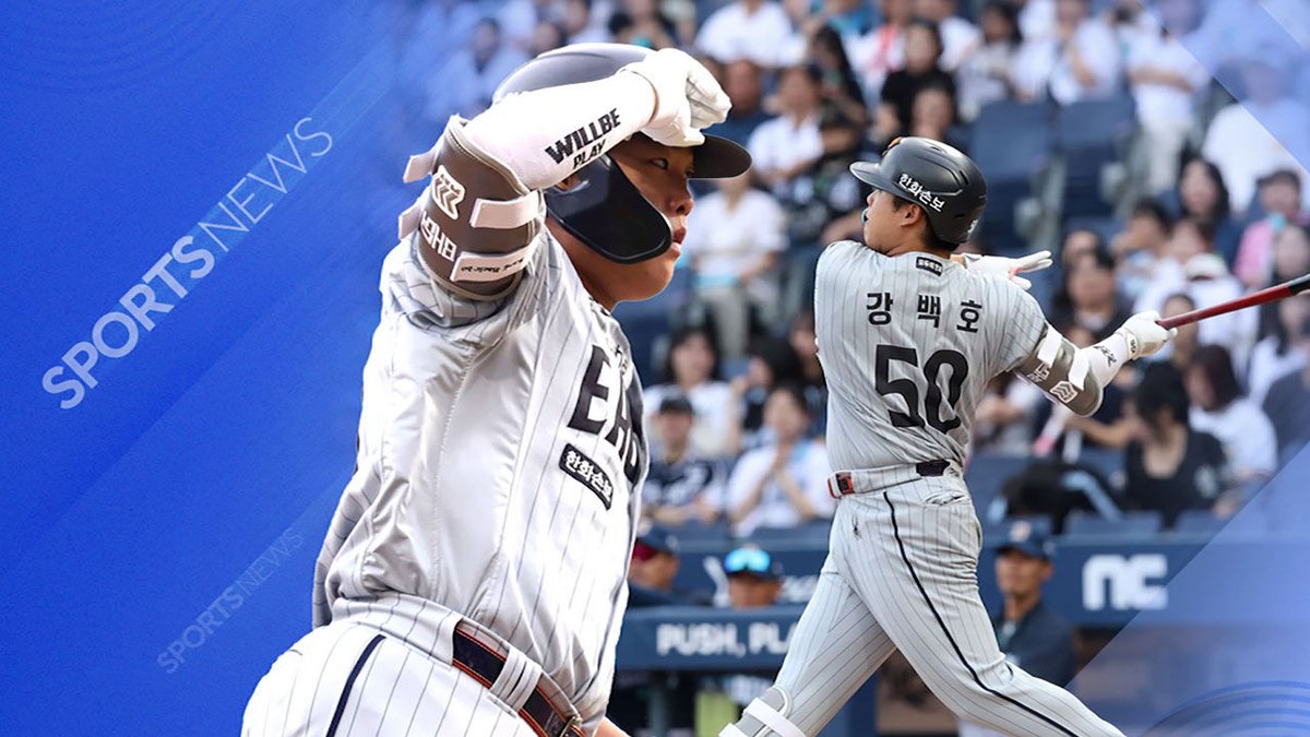 SBS8news's tweet photo. “강백호 3경기 연속포…'홈런왕 경쟁' 가세
👉 기사 확인 : https://t.co/a4aoPK6tDA

#시즌 #한화 #이적 #연속포
도움이 되었다면 기사를 공유(재게시)해 주세요!” https://t.co/2j03x8QsBZ
