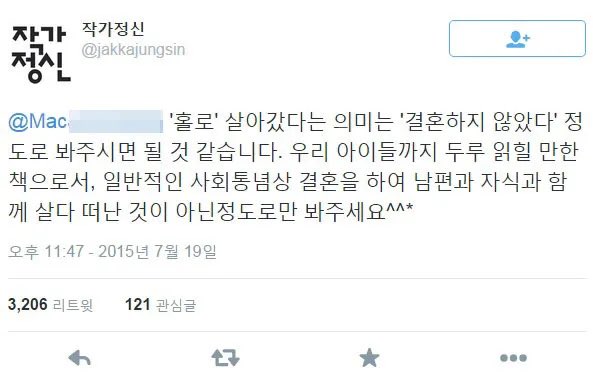 끼리코🎗️ tweet media