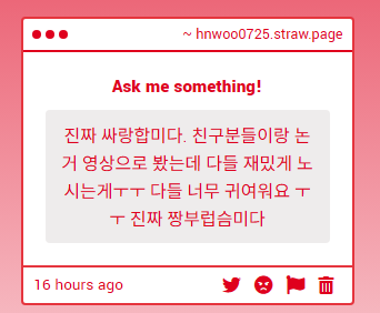 HyunWoo_0725's tweet photo. 현우와 누런이(*뉴런을 저능하게 부르는 단어)들을 서포트해주셔서 감사합니다. 귀하의 조회수는 우리를 위해 사용됩니다. 그리고 저도 사랑해요! https://t.co/R1LC5OkvqM